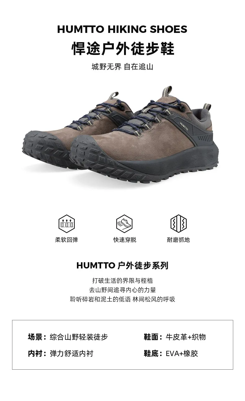HUMTTO Outdoor-Wanderschuhe aus Rindsleder für Herren, Trekking-Sneaker, Schneestiefel, Sport-Reiseschuhe, Freizeit-Laufschuhe – Detail 9