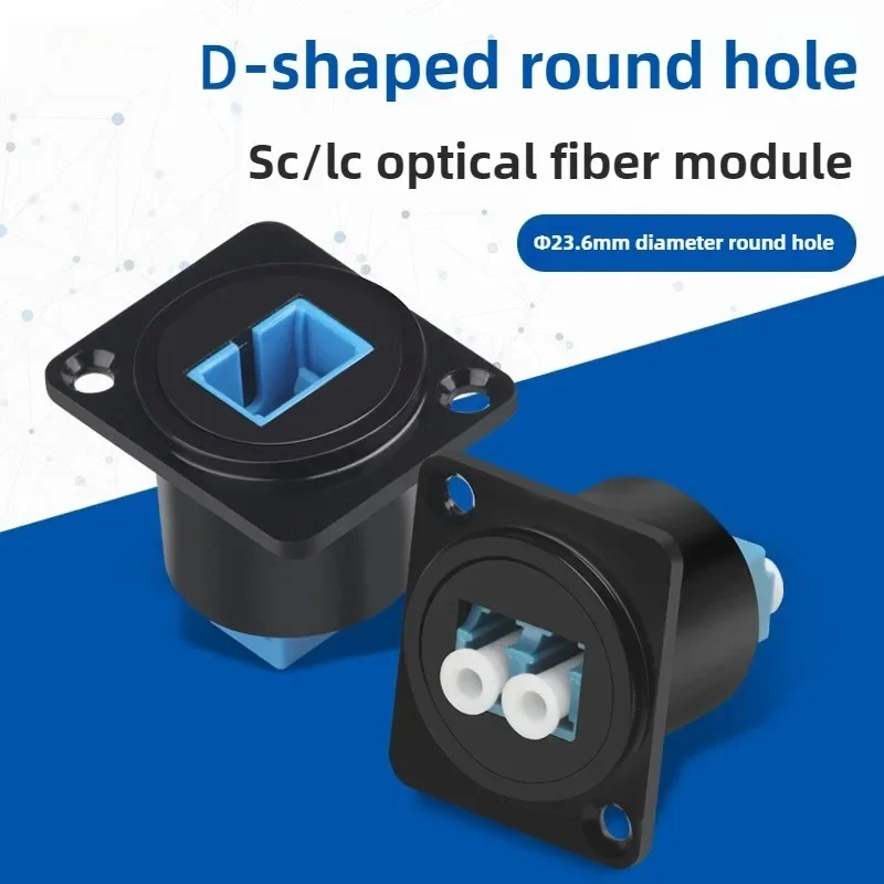 1PC D-type LC Interconnector, Fast Optical Fiber Network Module, SC Interconnector, Single Channel Cabinet Module
