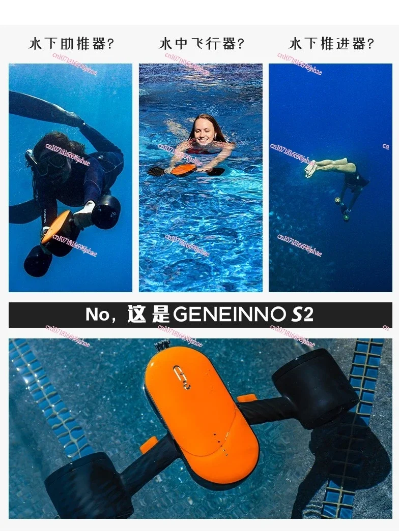 Geneinnos2 Ji Ying Handheld Sea Scooter Free Submersible Diving Swimming Smart Underwater Aircraft