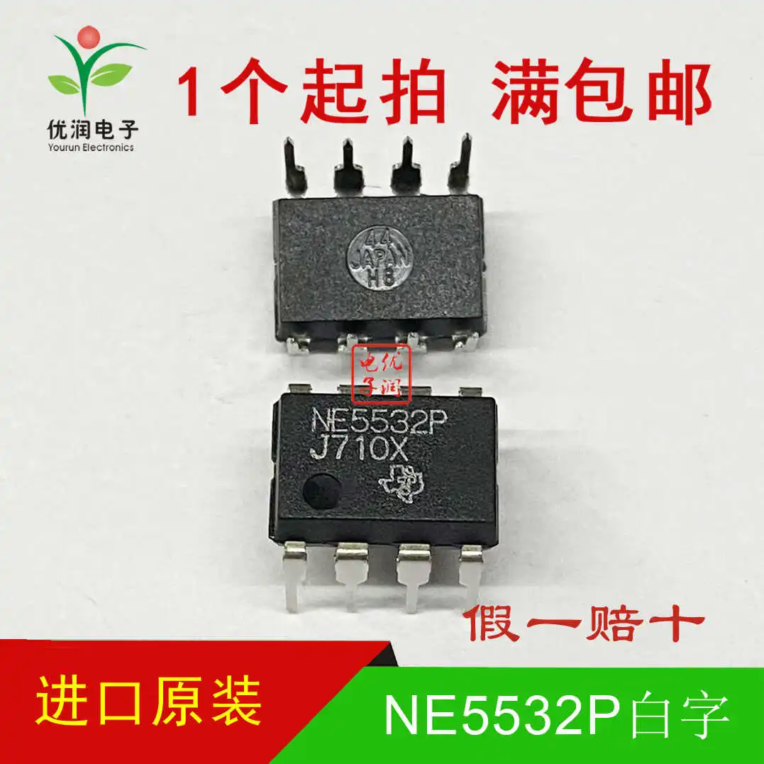 5pcs/Newly imported original NE5532P [old version with white lettering] direct insertion dual operational amplifier DIP-8