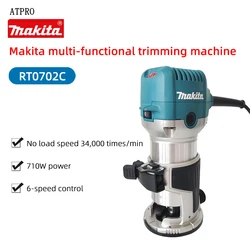 Makita Makita woodworking trimming machine RT0702C wood engraving machine household slotting machine electric wood milling wood