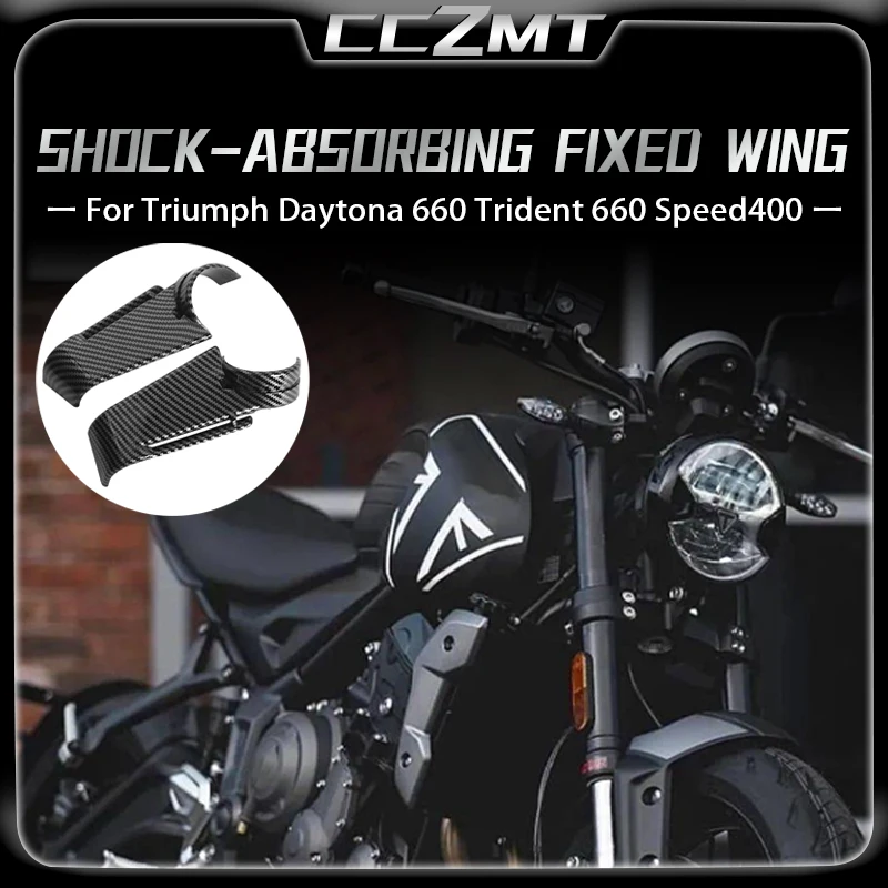 

For Triumph Daytona 660 Trident 660 Speed 400 general accessories for modifying shock absorber fixed wing side guide plates