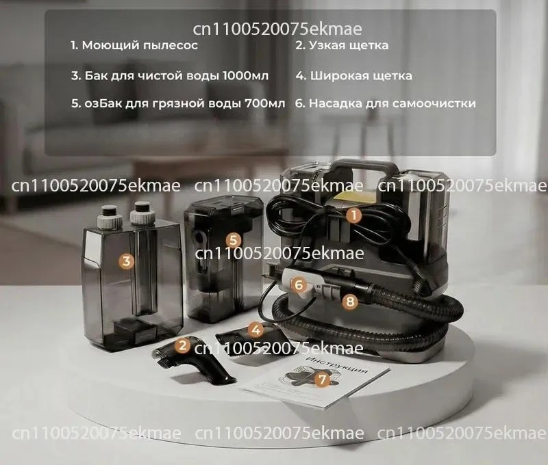 Fabric Cleaning Machine, Sofa, Curtain, Carpet, Mattress, Cleaning Machine