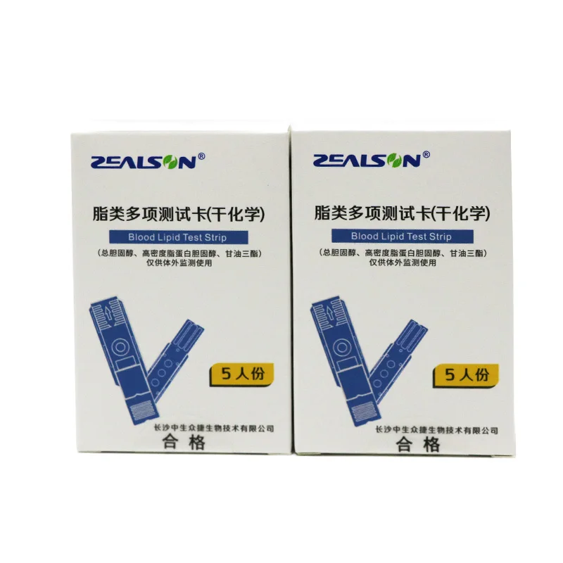 Zhongshengkang lipid multiple test cards 10/25 blood lipid test strips,triglycerides, total cholesterol, high-density lipoprotei