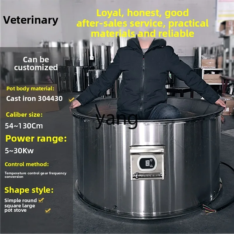 CX high-power commercial electric heating pot large-capacity stew multi-function integrated super large