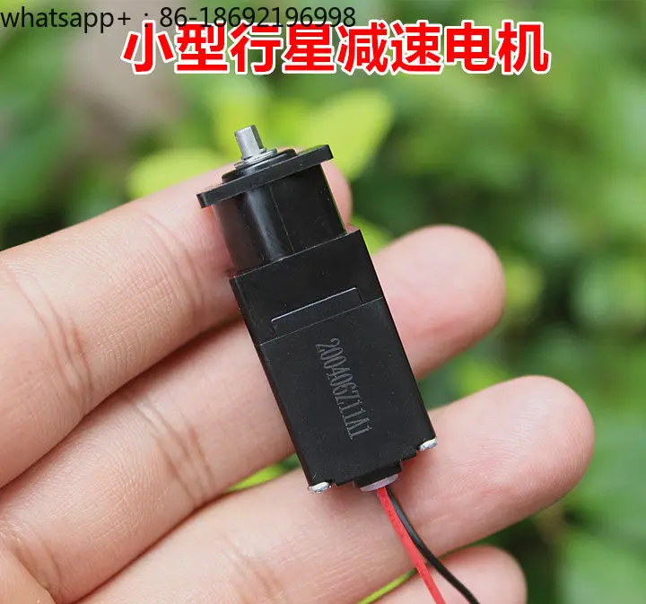 Delicate Small Planetary Geared Motor, Suitable for DC 1.5V-5V Micro Geared Motor DC1.5V-5V