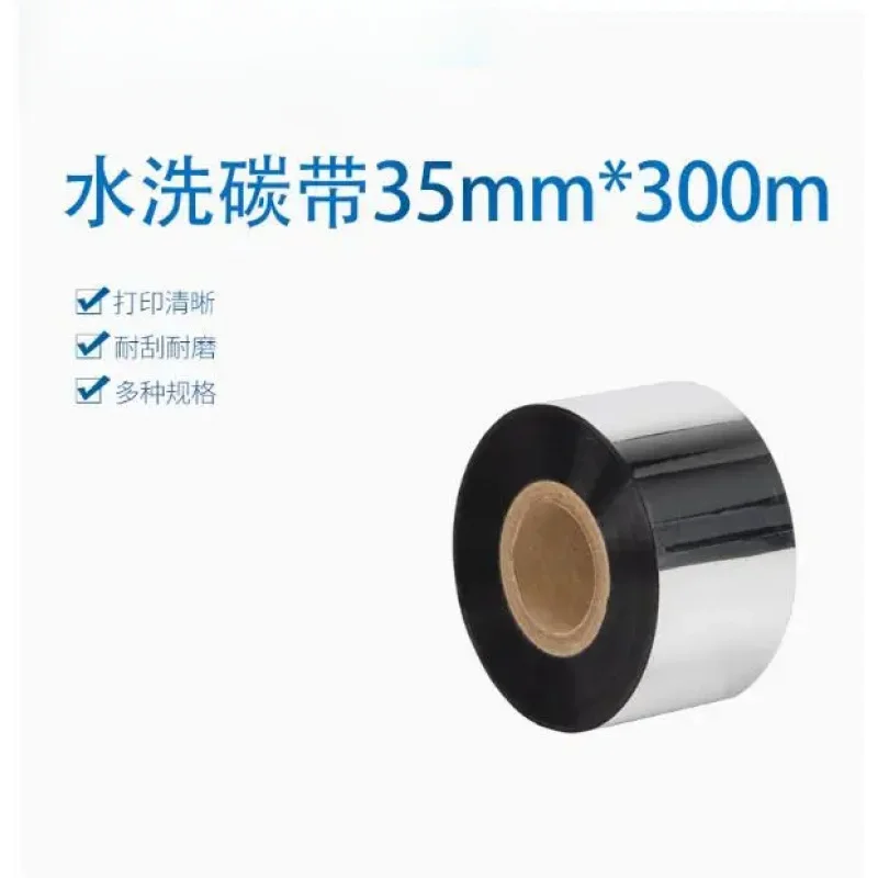 

Углеродистые ленты 35–45 мм X 300 мм подходят для GODEX EZ-1100, G500U, G530U, Zabra, GT800, GT820, ZT210, ZT230.