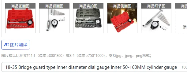 18-35 Bridge guard type inner diameter dial gauge inner 50-160MM cylinder gauge indicator gauge 2-6 inches