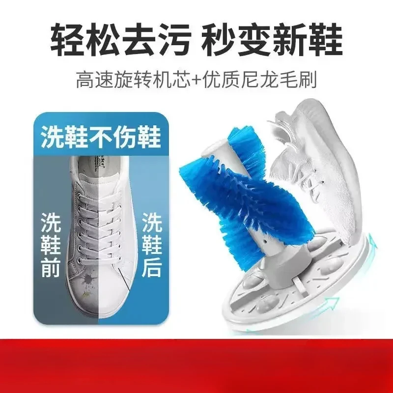 Shoe washing machine for home use  lazy automatic laundry shoe machine Small new model  brush shoe machine