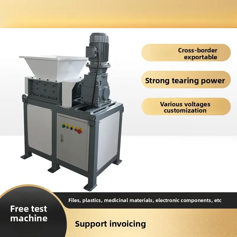 모바일 분쇄기 소형 파일 플라스틱 약용 전자 부품 강력한 파쇄 분쇄기