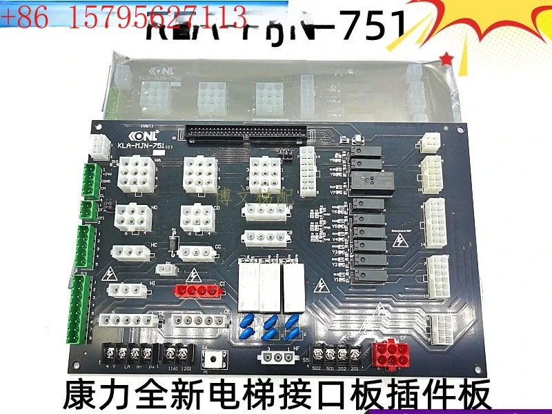 Elevator Interface …