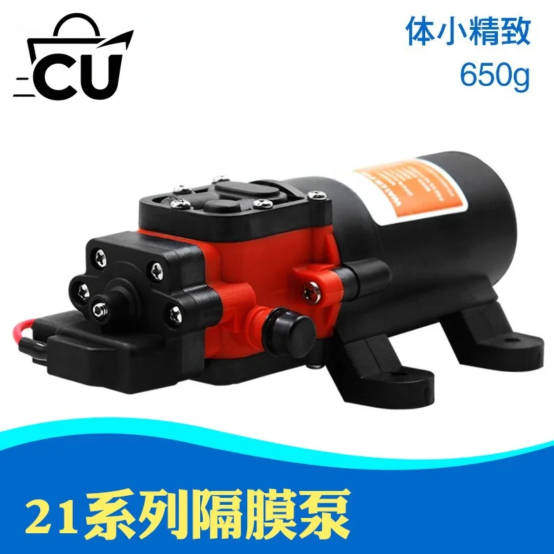 12V DC Mini Diaphragm Water Pump Self Priming Automatic Pressure Switch RV Car Water Purifier Booster Pump