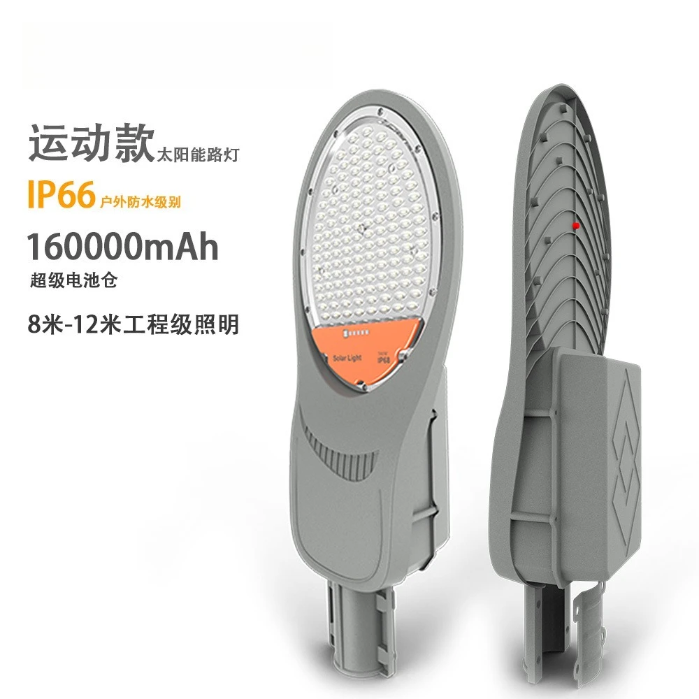

Solar street light Municipal engineering 4 meters 6 meters 8 meters Engineering street LED street Source manufacturer Solar