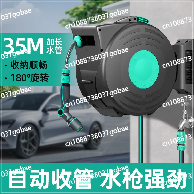 

Recycling water pipe hose wash household water gun high pressure wall-mounted courtyard watering flowers and washing the ground