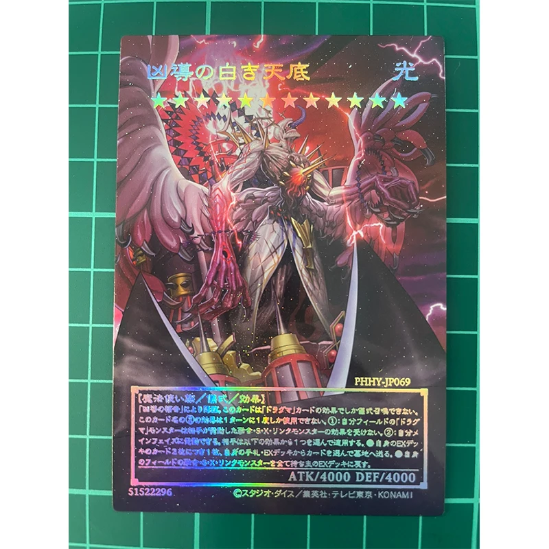 Yu-Gi-Oh! DIY Laser relief card Fallen of Albaz Deck Mirrorjade the Iceblade Dragon Lubellion the Searing Dragon trading card