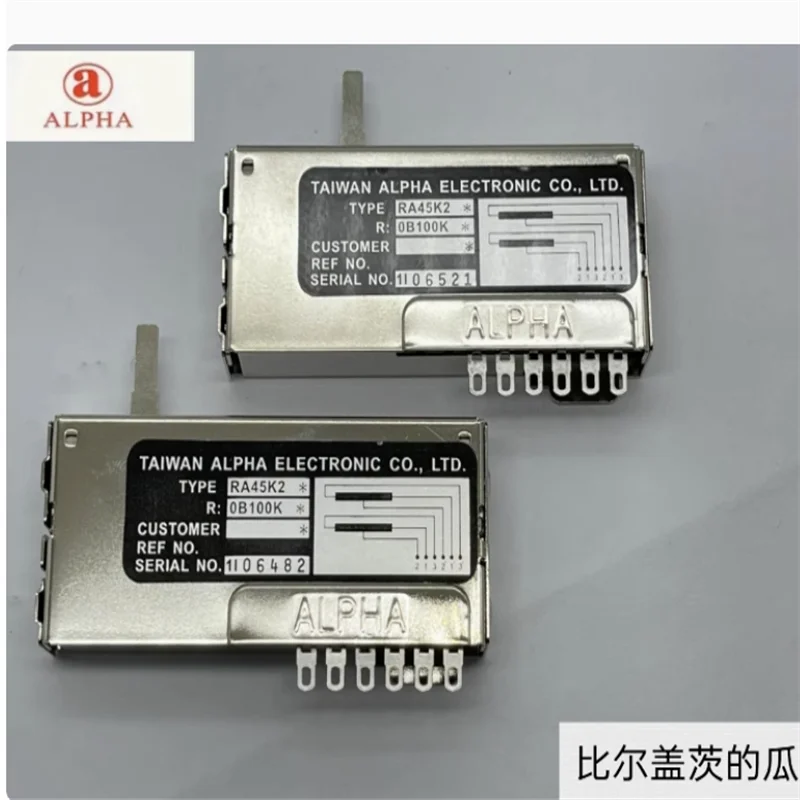 

1 PCS ALPHA Taiwan Aihua RA45K2-1014C1-0B100K-009 rail type direct sliding potentiometer shaft length 15m