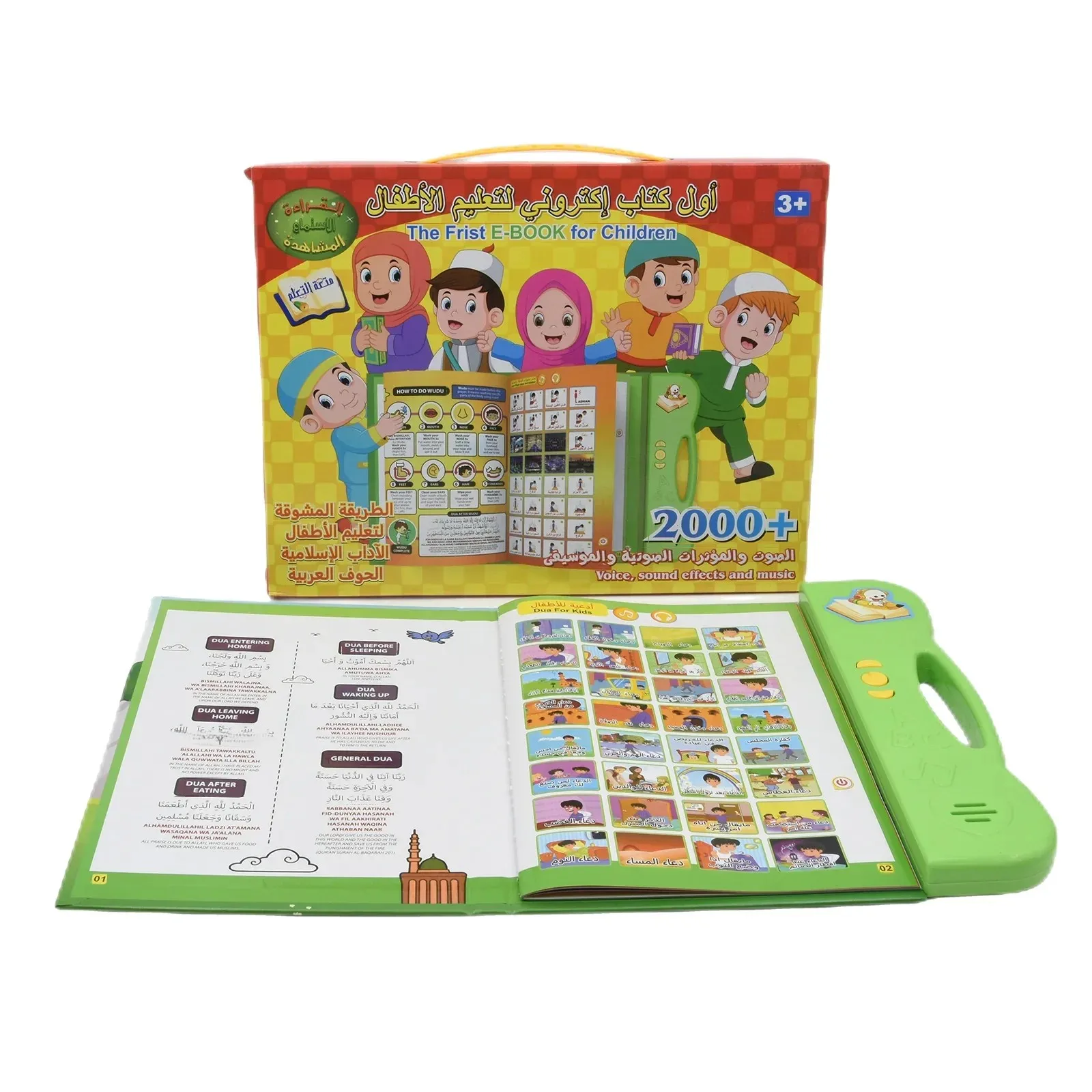 Libri inglesi e arabi Apprendimento bilingue Preghiera araba Macchina di studio Culto Corano Apprendimento Giocattoli educativi con 2 lingue