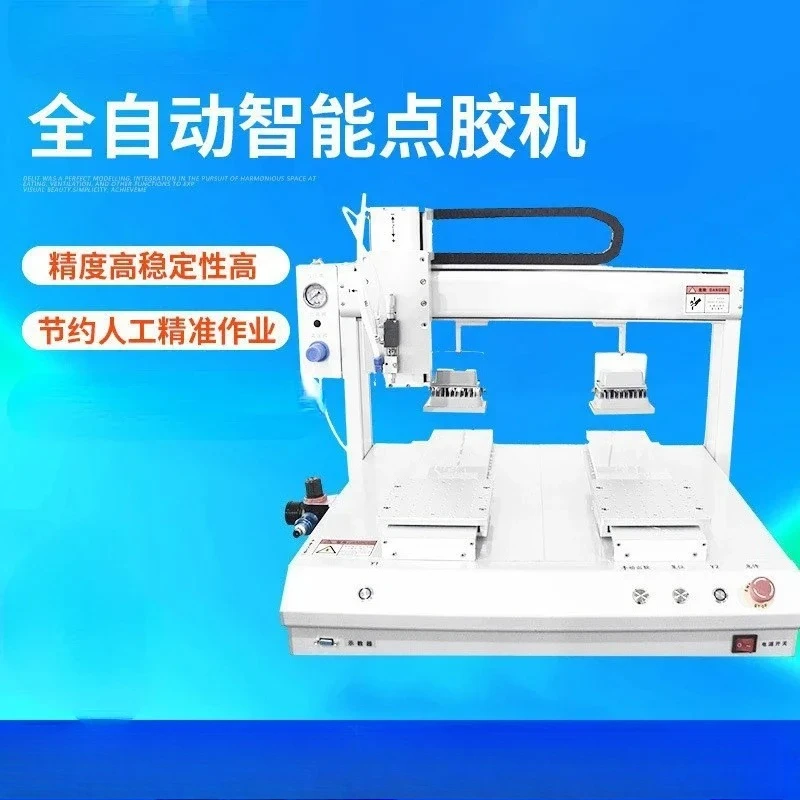 

Fully semi-automatic dispensing, five-axis silicone hot-melt glue dripping brush, glue spraying machine and glue coating machine