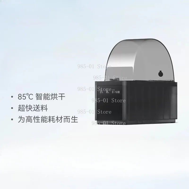 AMS HT 3D Printer Automatic Feeding System Smart Upgrade Drying New Model Mainland Version