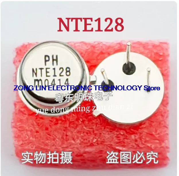NTE128 imported brand new NTE129 CAN3 gold sealed cap tube TO-39 transistor quality assurance