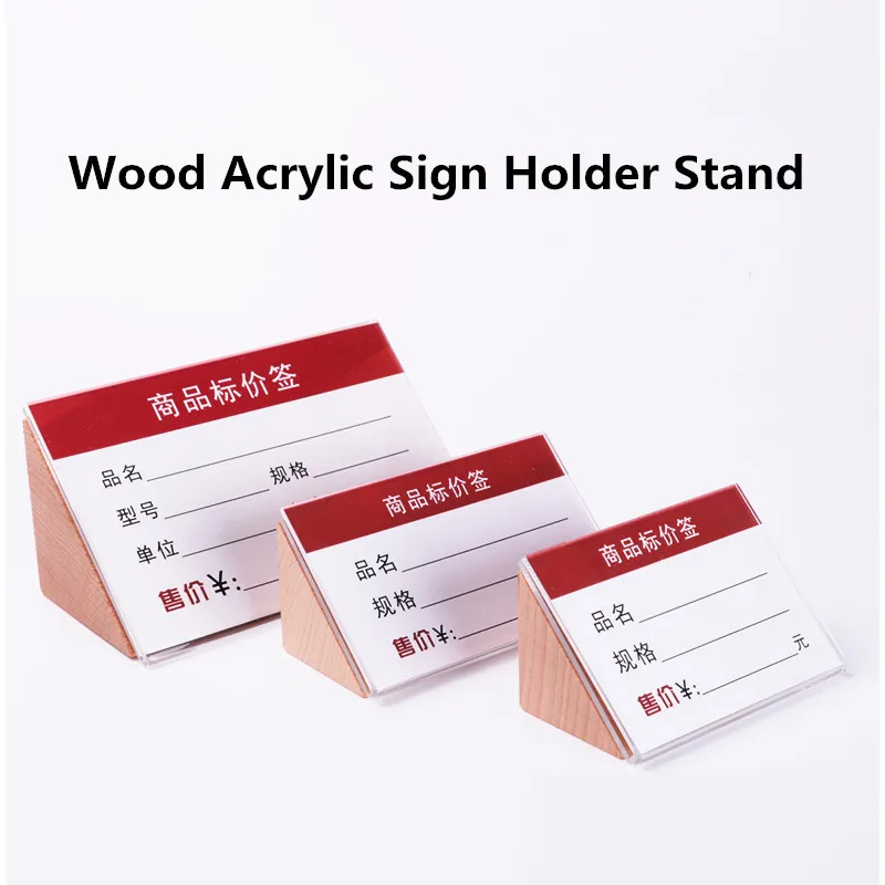 75x55mm / 90x54mm Wood Table Acrylic Name Card Sign Holder Display Stand Mini Acrylic Price Label Card Holder Tags