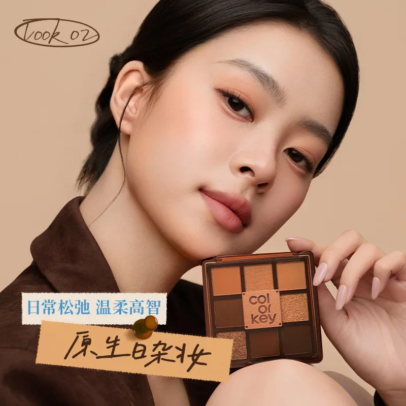 [Branded Brown Ancient] Colorkey nine-color eyeshadow disc matte makeup disc multi-purpose disc limited