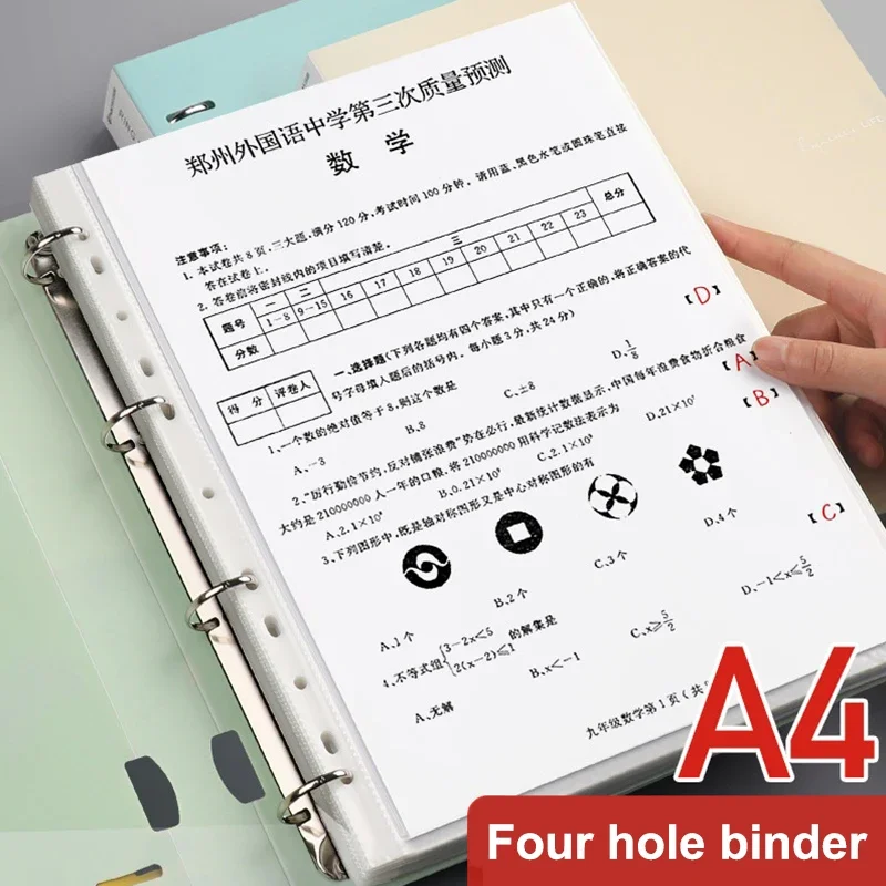 

Портативная папка D-типа с 4 отверстиями формата А4, папка для хранения с отрывными листами, сумка для бумажных файлов, студенческая тестовая бумага для хранения, принадлежности для офисного управления