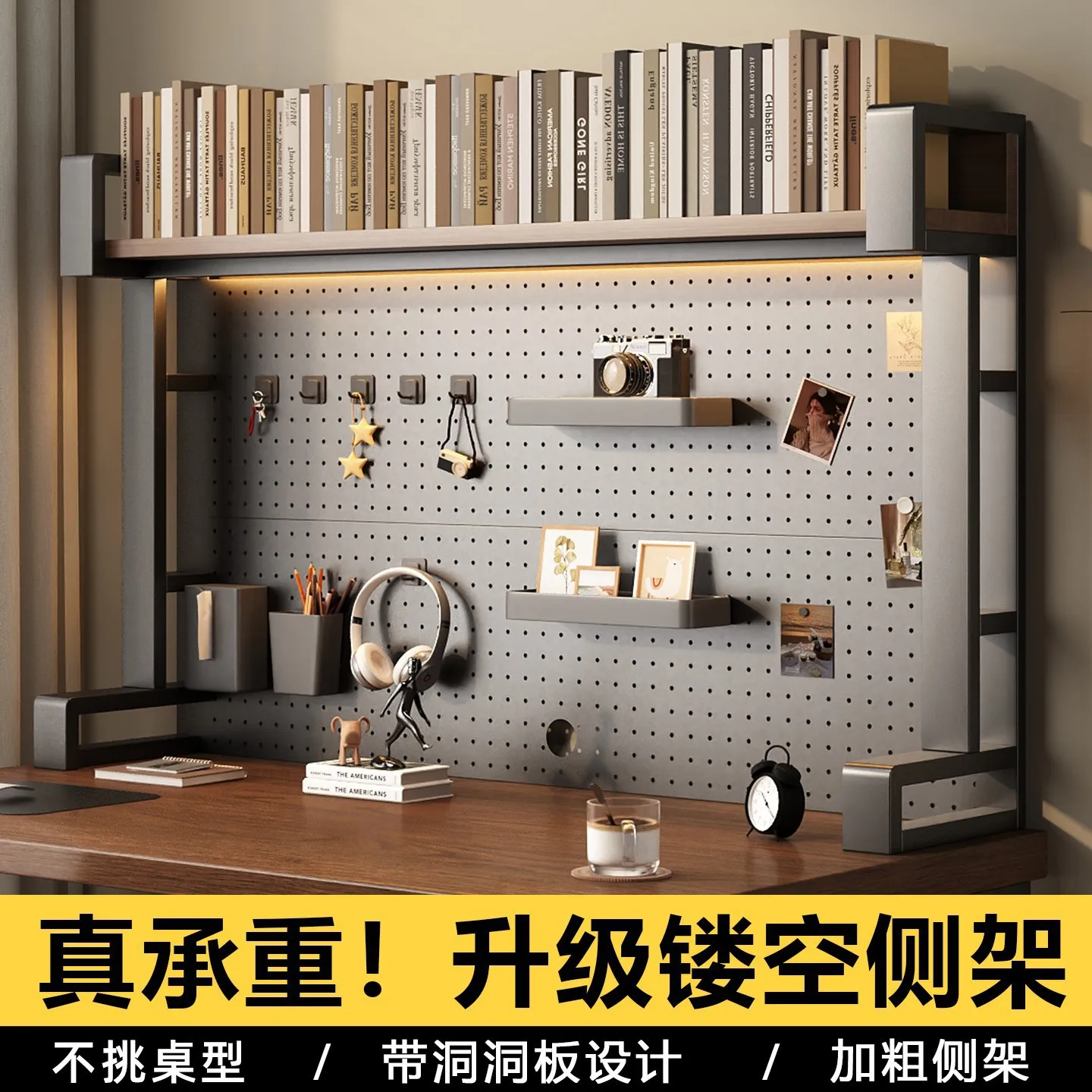 Perforated Board Bookshelf On The Table Student Desk Desktop Storage Holder Vertical Multi-layer Sorting Rack