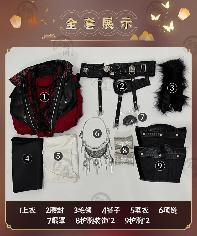 جديد هوا تشنغ تأثيري حلي أنيمي تيان غوان Ci فو هالوين عيد الميلاد سان لانج S-XXL في الأوراق المالية القديمة Hanfu شبح الأحمر زي