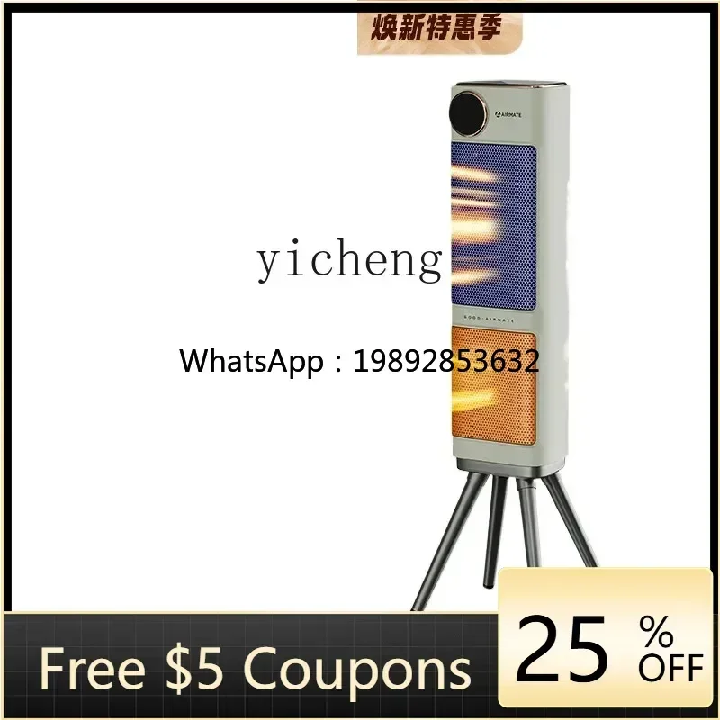 ZZ Household Heater Dual Engine Heater, Voice Dumping Power-Off Electric