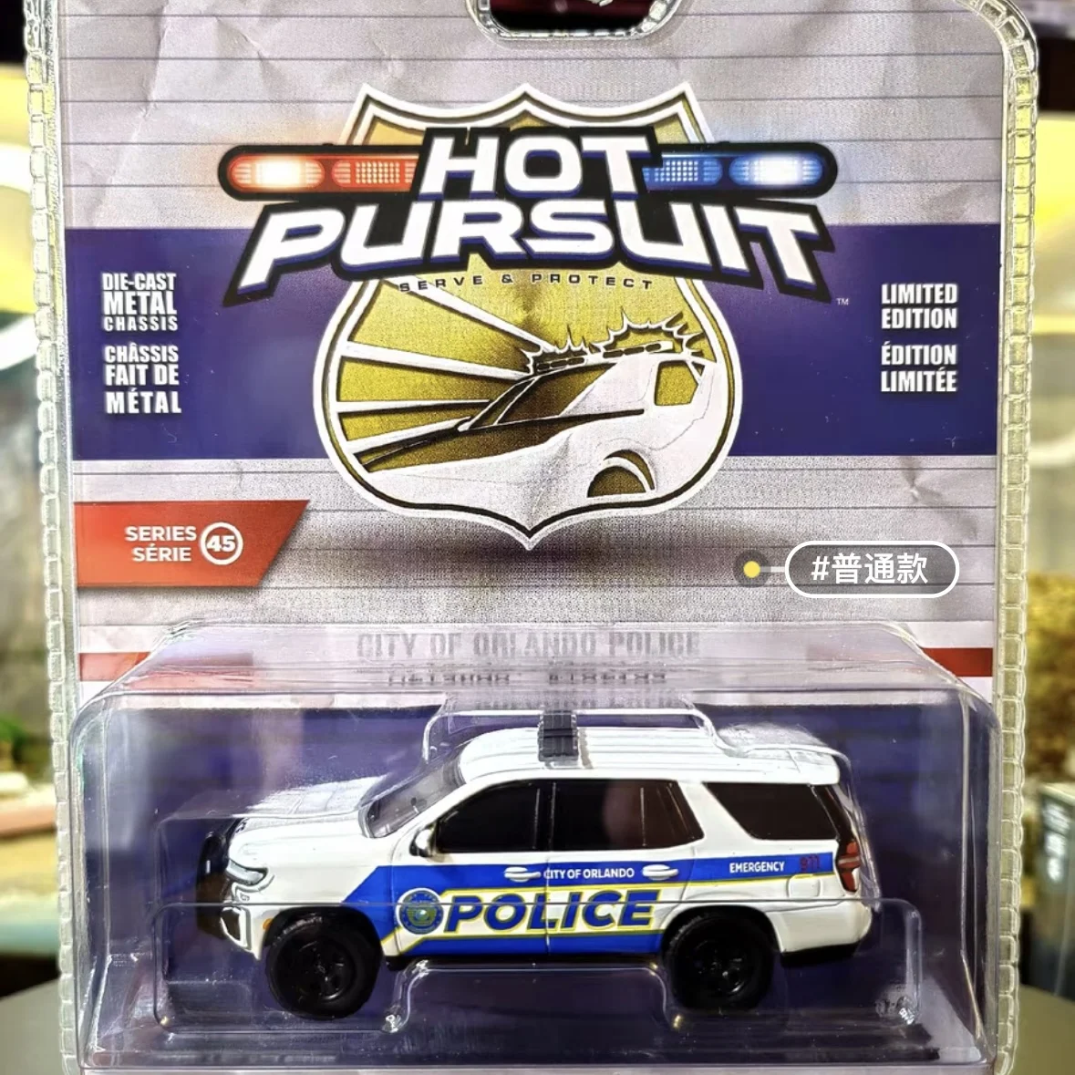 

2022 Chevrolet Tahoe Pursuit Police Vehicle PPV Orlando Police Department, Orlando, Florida