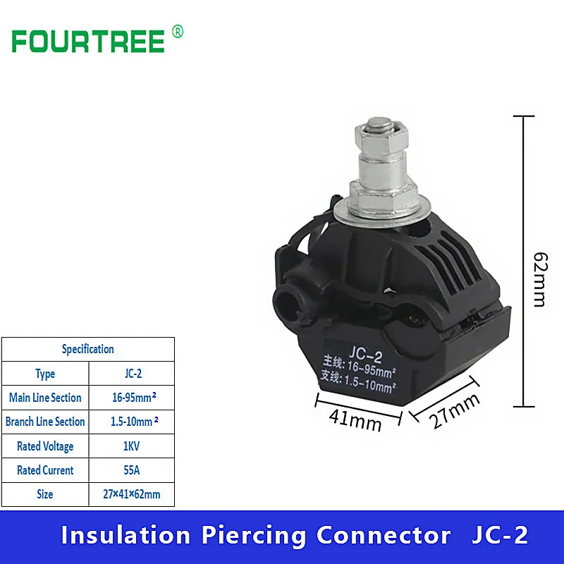 1Pcs Insulation Piercing Clamp No-Peeling Cable Connector Quick Splitter 1KV Main Line Section 16-95mm2 Branch 1.5-10mm2 JC-2