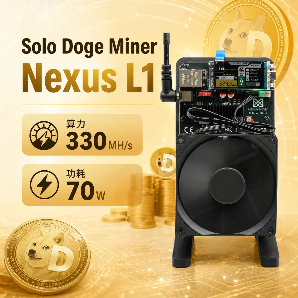 Nexus L1 330mh/s Scrypt algorithm Miner RJ45 Wifi Supported Doge Coin LTC Miner Solo Home Miner