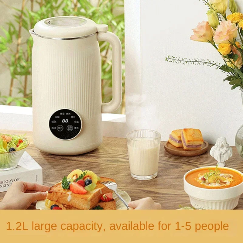 Milk Household Small Mini Automatic Multi-Function Cytoderm Breaking Machine Rice Cereal Cooking-Free Filter