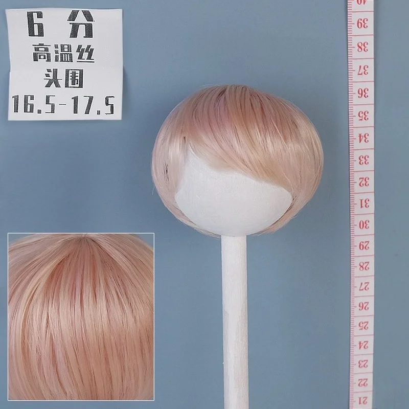 1/6 BJD/SD Dolls16.5-17.5CM Head Circumference Short Hair High Temperature Fiber Doll Wig Multi-color Doll's Accessories