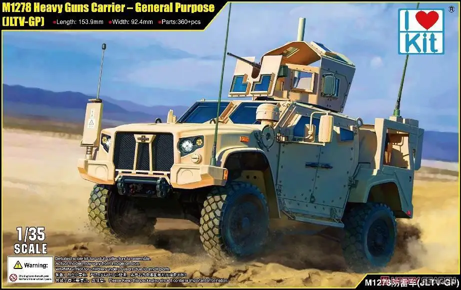 

Trumpeter 1/35 Scale M1278 Heavy Guns Carrier General Purpose JLTV-GP plastic model kit 63536