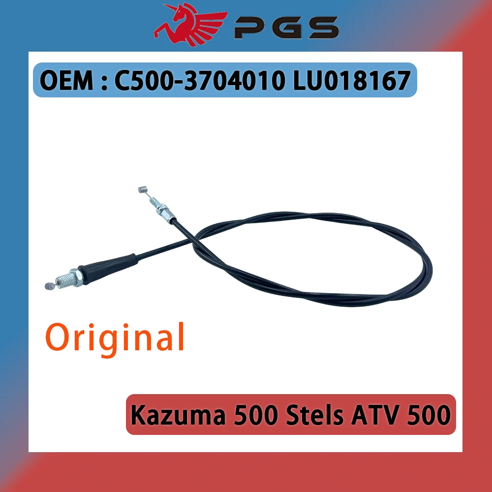 

Original 500CC ATV CHOKE Control CABLE For KAZUMA 500CC Stels ATV 500 Jaguar 500 C500-3704010 LU018167