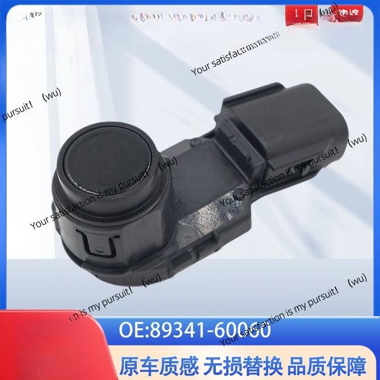 

89341-60060 Подходит для Lexus Electric Eye LX570 2016, реверсивный радар