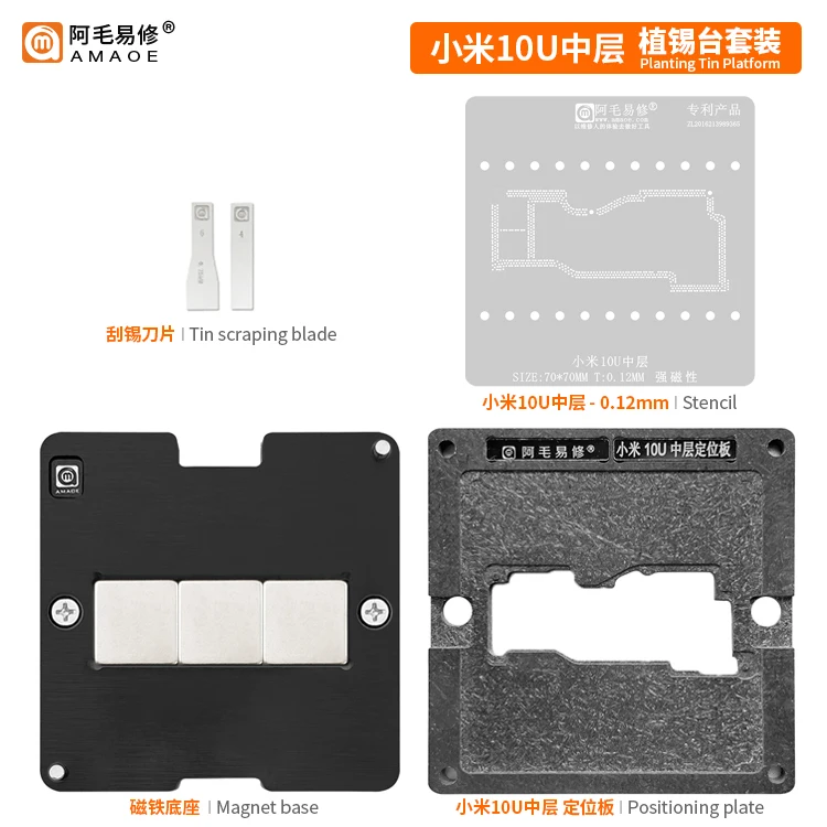 

Suit to AMAOE It is suitable for MI 10Ultra Supreme Edition/Midlevel tin planter/Mi 10U midlevel steel mesh