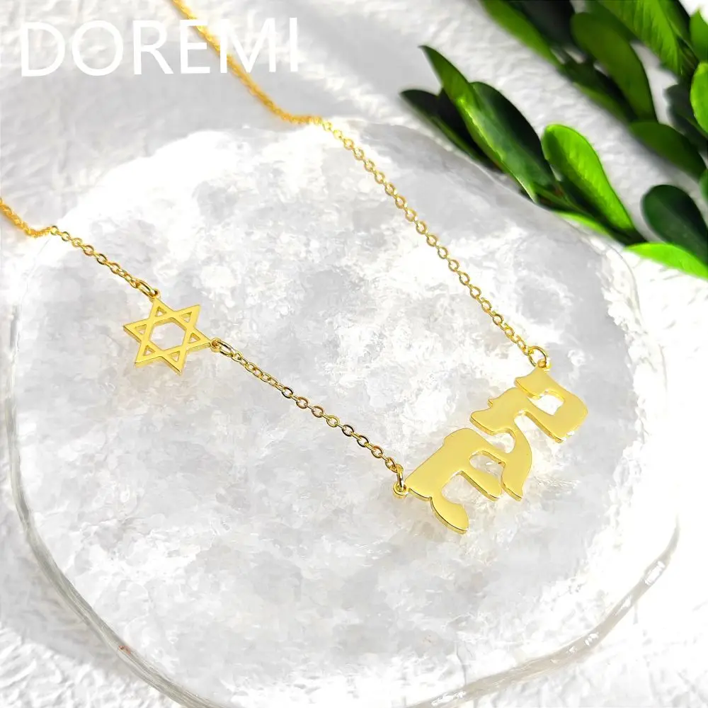 DOREMI Personalized Joyeria De Acero Hebrew Letters Choker Stainless Steel Personalized Necklaces Arabic Hebrew Name Necklace