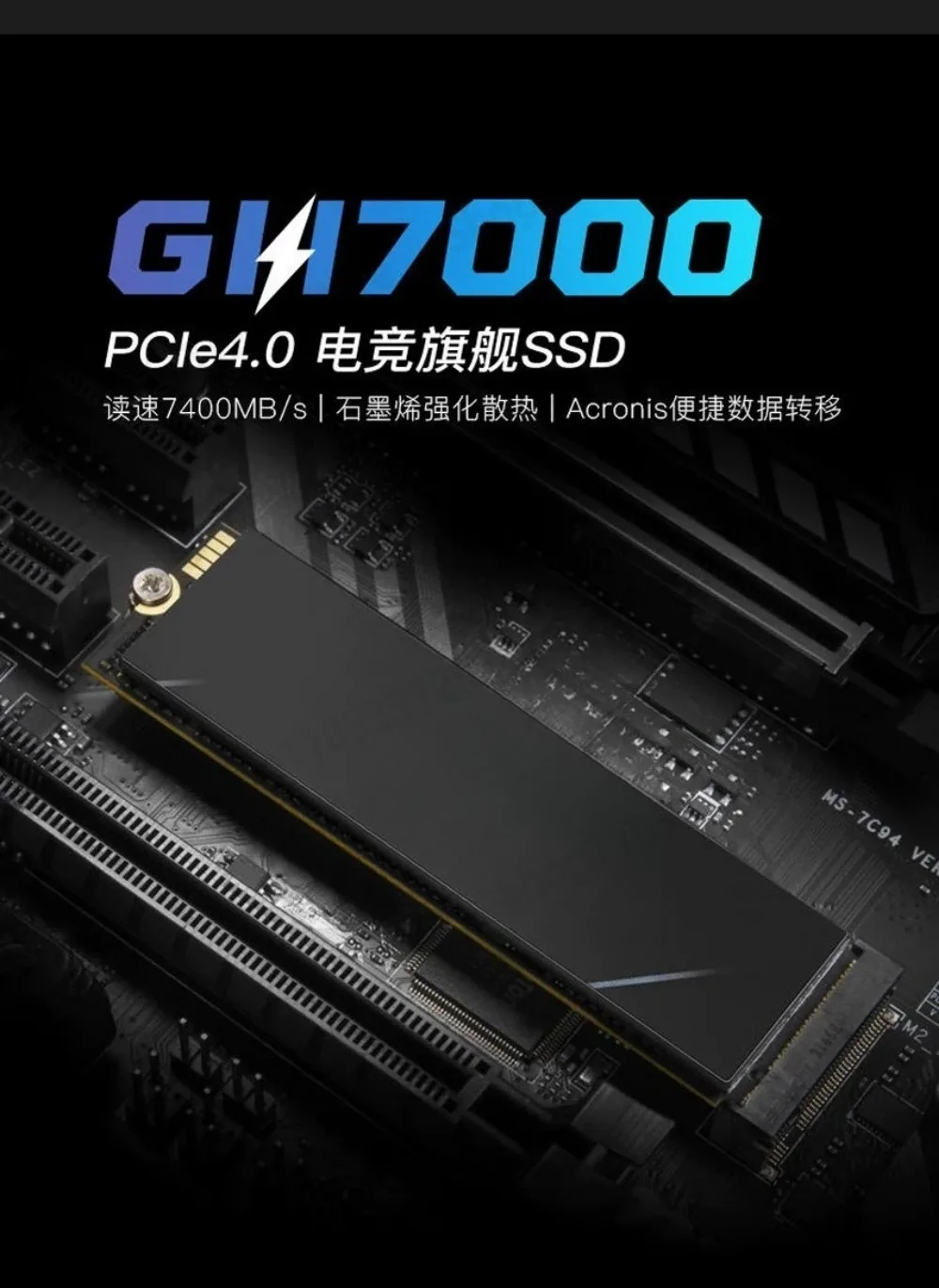 GM7 GM7000 GM9 1TB 2TB 4TB M.2 PCIe 4 5 SSD for PC