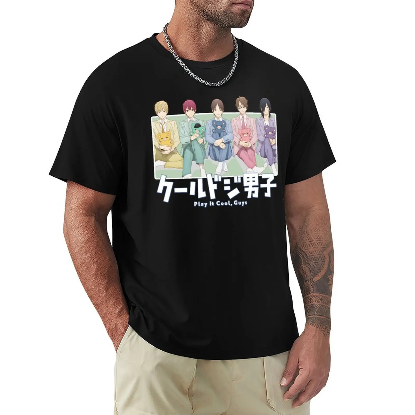 Cool Doji Danshi (Play It Cool, Guys) Boys Love - BL Anime T-Shirt custom shirt vintage graphic tee Men's cotton t-shirt