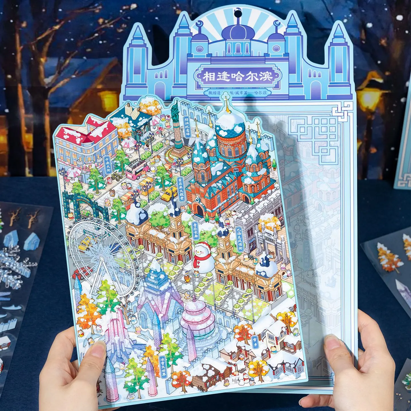 City in China 10.0 Miniature Diorama PET Stickers, Urban Landscape Scenery Decals for Journal Scrapbooking Collection