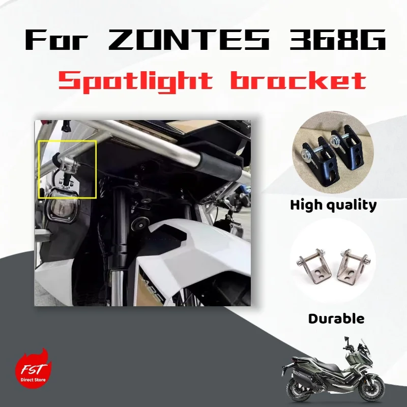 

Для ZONTES 368G: модифицированный кронштейн для прожектора, защита основания и аксессуары для крепления светового прибора.