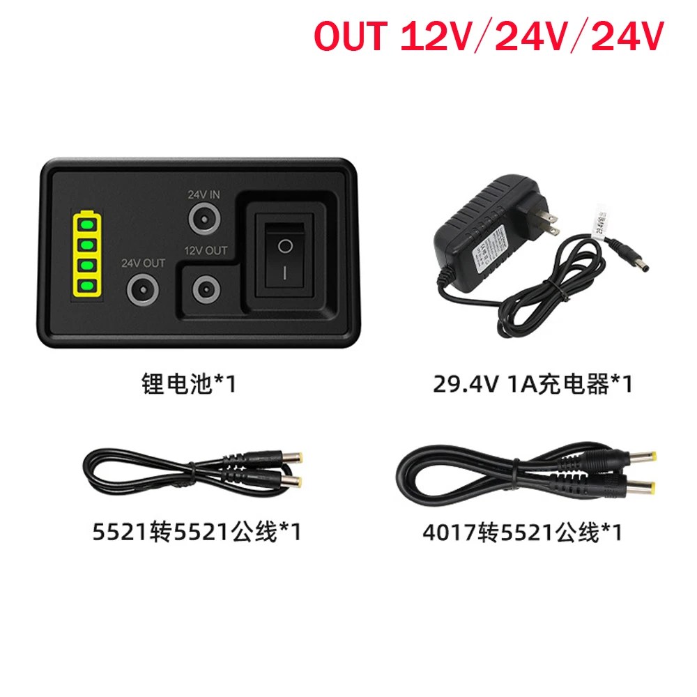 NEW 18650 Pack Lithium Li Ion Battery Pack 7S1P Output DC 12V 24V  Power With 5521 5525 Cable and Charger