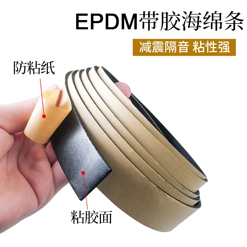 

Self-adhesive EPDM foam sponge rubber sealing strip for electrical cabinets and boxes,wear resistance and good sealing (10M long