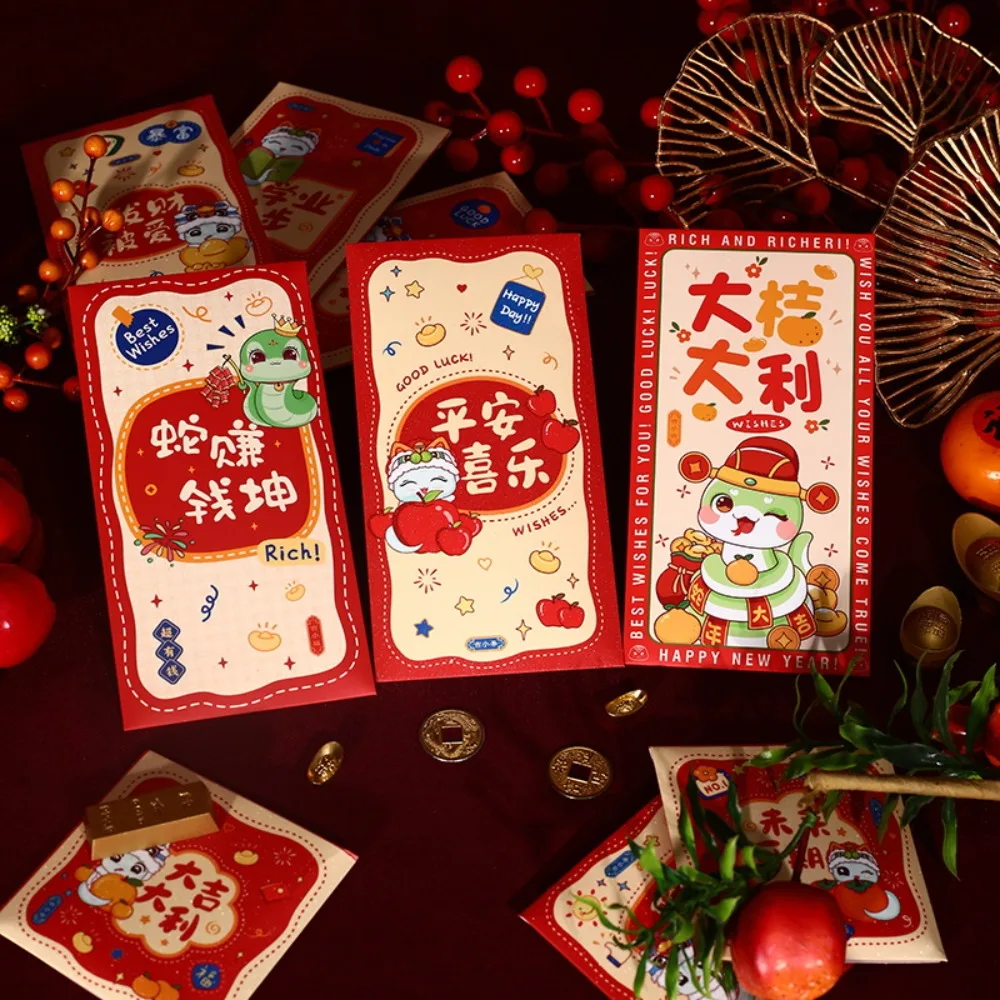 12Pcs Solid Chinese New Year Red Envelope Frosted Glitter Lucky Money Bag Mixed Pattern Thickened HongBao Year of The Snake