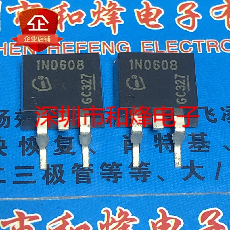 5PCS-10PCS 1N0608 TO-263 NEW AND ORIGINAL ON STOCK