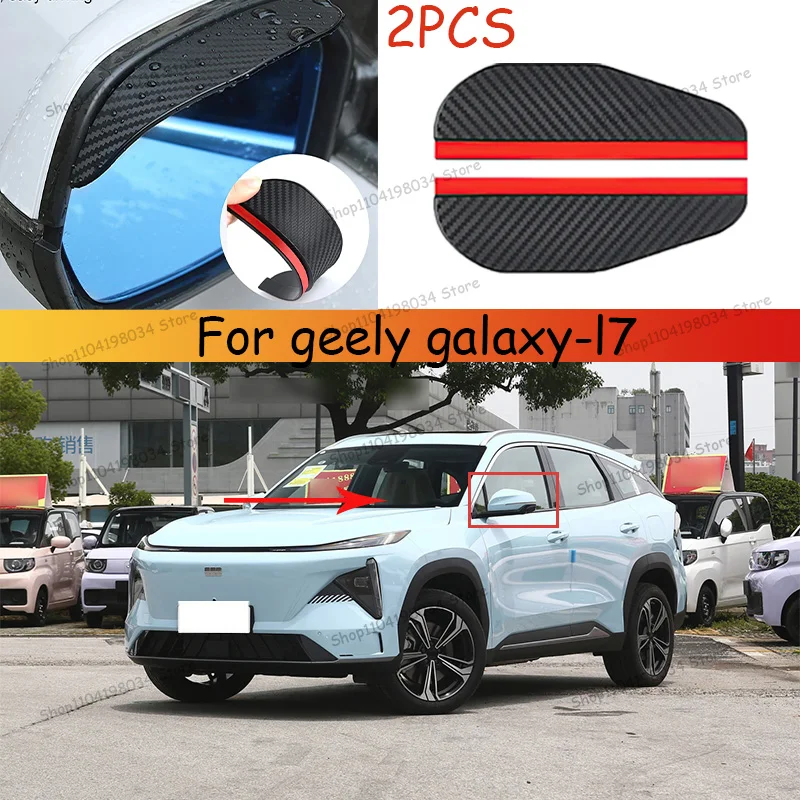 For geely galaxy-l7 2pcs Carbon Fiber Sun Visor Shade Cover Car Rearview Mirror Rain Eyebrow Protector Clear Vision for Rain Car