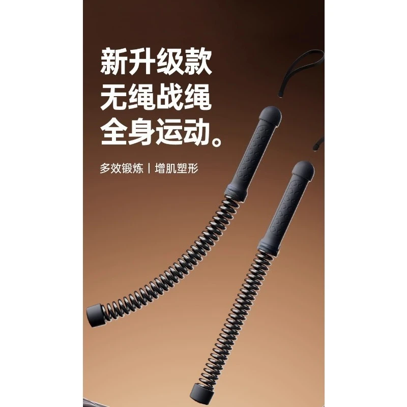 

Cordless men's and women's exercise equipment, home fitness equipment, multi-functional aerobic strength training